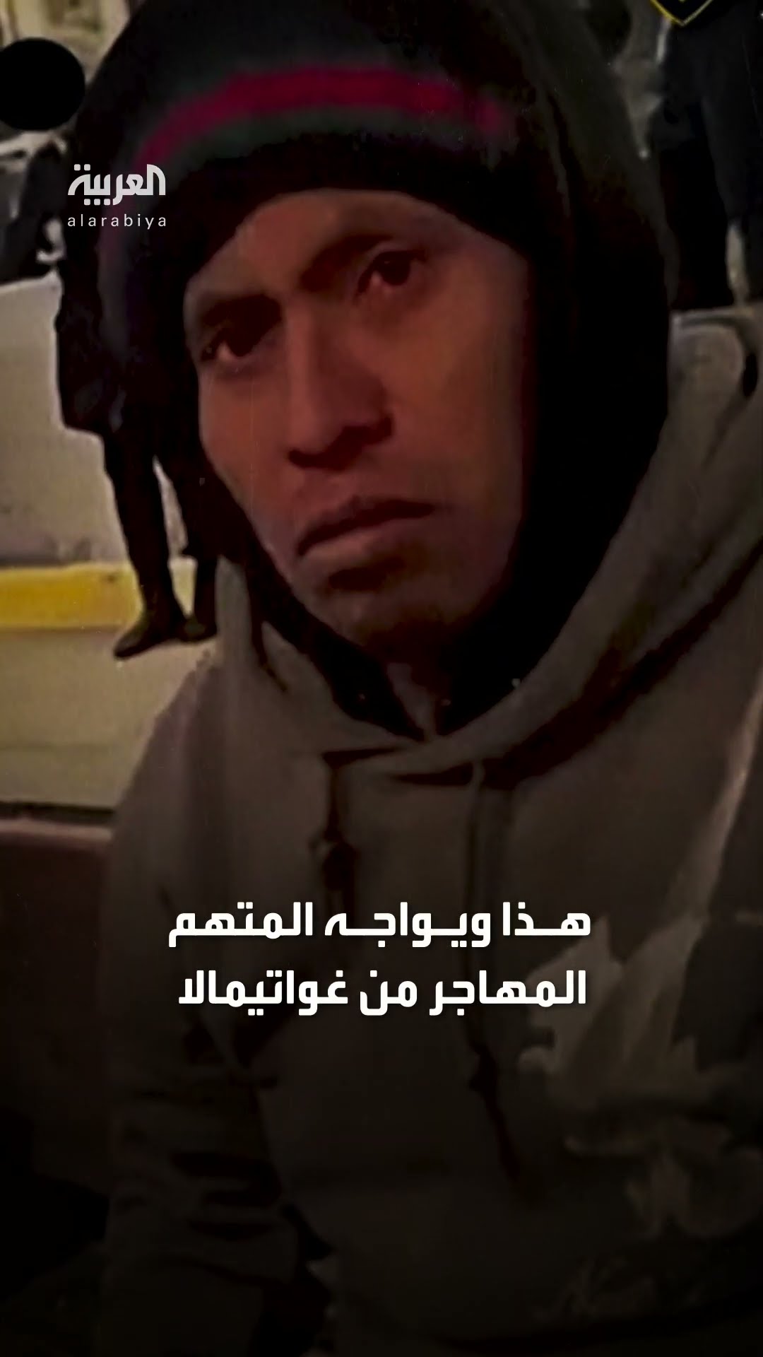 حادثة زلزلت أميركا.. شرطة نيويورك تعتقل مشتبها بإضرامه النار في جسد سيدة داخل عربة مترو