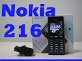НОВИНКА Nokia 216. Обзор Nokia 216. Отзывы Nokia 216 dual