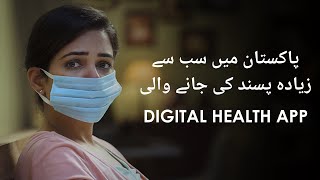 Best Digital Health App in Pakistan | InstaCare screenshot 4