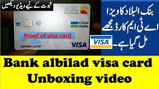 unboxing bank albilad visa ATM card | visa card review in saudi arabia|debit card