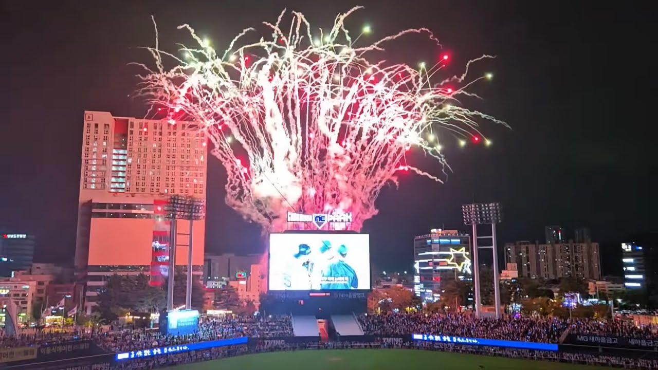 NC의 드라마는 끝나지 않았다...창원NC파크 승리의 축포