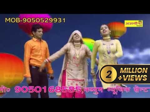 SR 5959       FULL HD  New Asmeena Sahin Mewati Video 2018