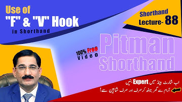 [Pitman Shorthand Lecture-88] Use of "F" & "V" Hook in Shorthand/ Stenography By Mukhtar Joiya