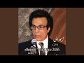 Bia Yar بیا یار Live 