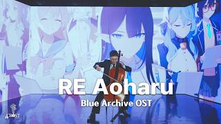 Blue Archive Ost  Re Aoharu  Cello Crossover Cover