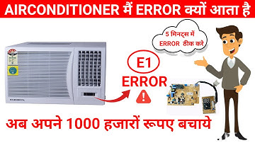 Voltas Window AC E1 Error Code Thik Kare #technology #windows #electric