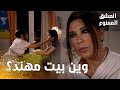 مسلسل العشق الممنوع مقطع من الحلقة 88    بشرى حاولت تنتحر و فيروز فهمت راس الخيط