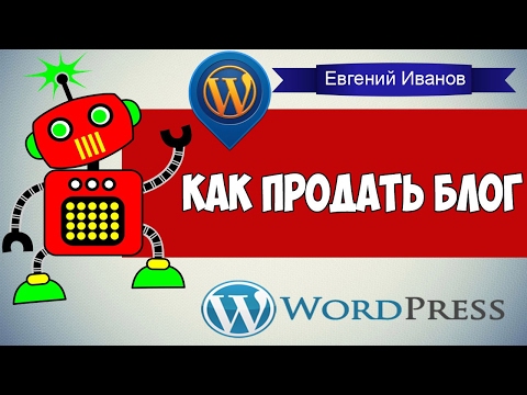 Video: Kako Prodati Blog