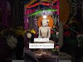 ဧရာဝတီတိုင်း မြောင်းမြမြို့မှတန်ခိုးကြီးပေါ်တော်မူဘုရားကြီး 🙏