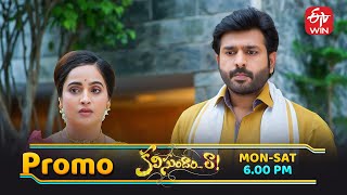 Kalisundam Raa Latest Promo Episode No 632 2Nd January 2026 Etv Telugu
