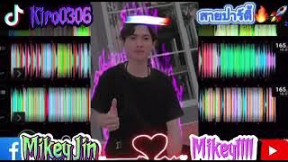 ความรู้สึกของตัวฉัน#แดนซ์ #สายปาร์ตี้ #กำลังฮิตในtiktok #ฟิวกาแฟ