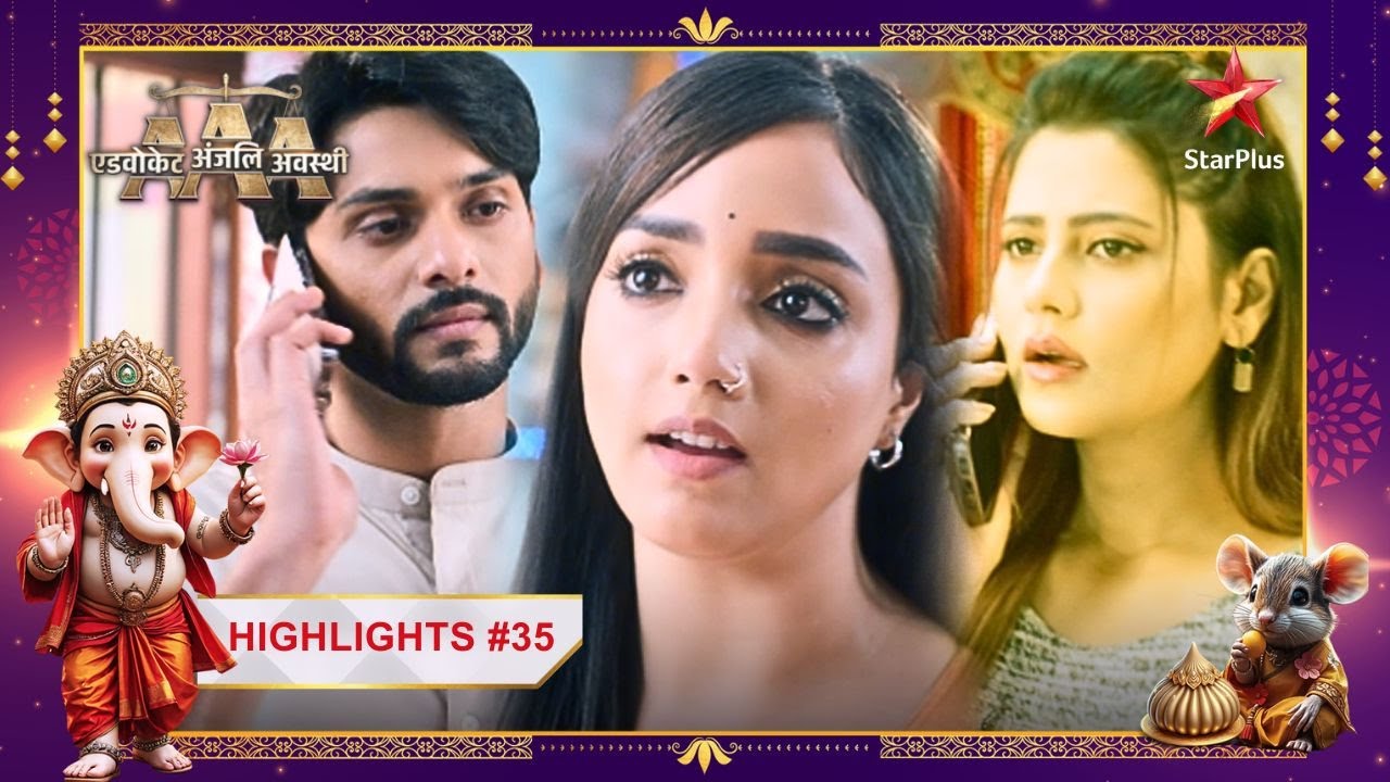 Anjali ke liye Aman ne toda Kavya ka दिल! |Ep.35|Highlights|Advocate Anjali Awasthi|Mon-Sun|8:45PM