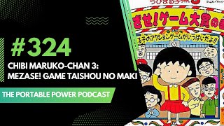 MARUKO-SAN (三) - Chibi Maruko-Chan 3: Mezase! Game Taishou no Maki - Game Boy Review 324 screenshot 5