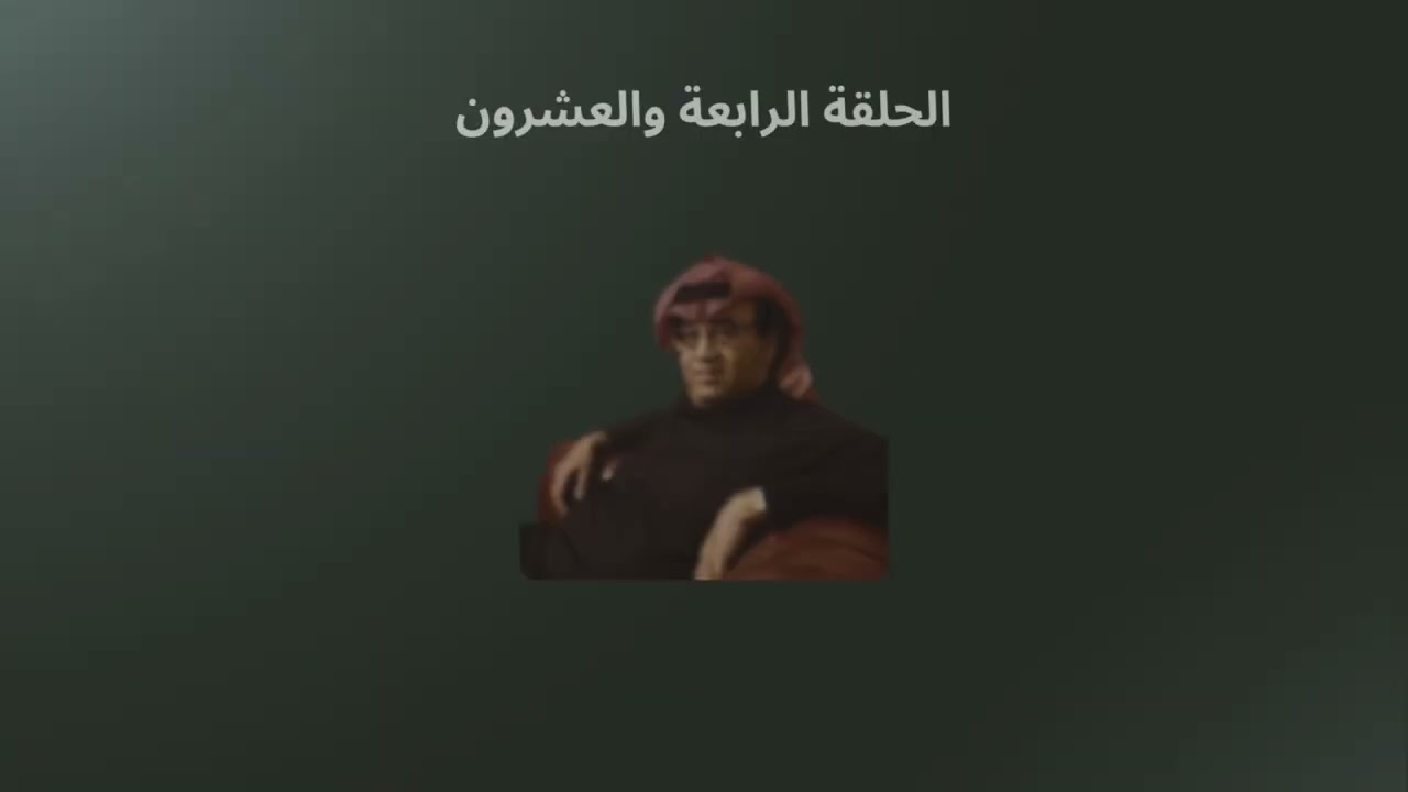 مفترق طرق