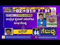 Rajya Sabha Polls; ಕಾಂಗ್ರೆಸ್-ಜೆಡಿಎಸ್ ಕಚ್ಚಾಟದಲ್ಲಿ ಬಿಜೆಪಿ ಗೆಲುವು ಖಚಿತ !