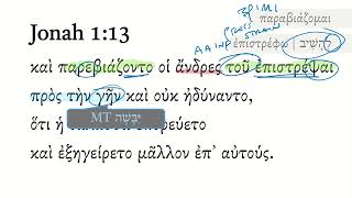 Jonah 1:13 Septuagint