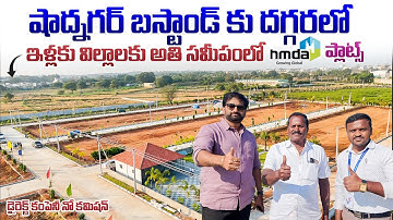 HMDA Plots Just Minutes from Shadnagar || Close to Homes, Villas, and Transport ||