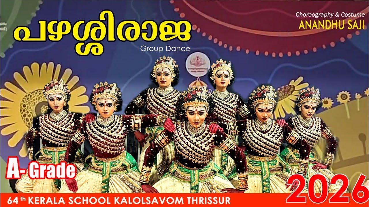 Pazhassi Raja | HSS group dance A grade | 64th kerala state kalolsavam