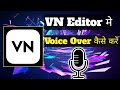 Vn editor voice over  me voice over kaise kare  how to voice over in vn editor  nishant one