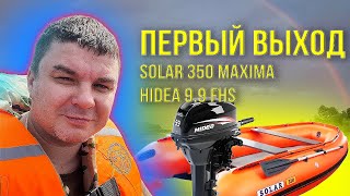 :    Solar 350 Maxima Hidea 9.9 FHS