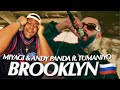 DEONDRE Reacts to Miyagi & Andy Panda feat. TumaniYO - Brooklyn (Official Video) | REACTION!!🇷🇺