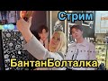 Попытка номер три