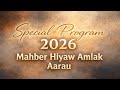 New Year 2026 Program Mahber Hiyaw Amlak Aarau 