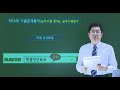[박쌤전산회계] 제56회. TAT2급 기출문제풀이(실무시험 문제3, 실무수행평가)