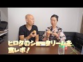 ヒロタのシュークリーム『ふんわりミルクバニラ』 を食レポ！