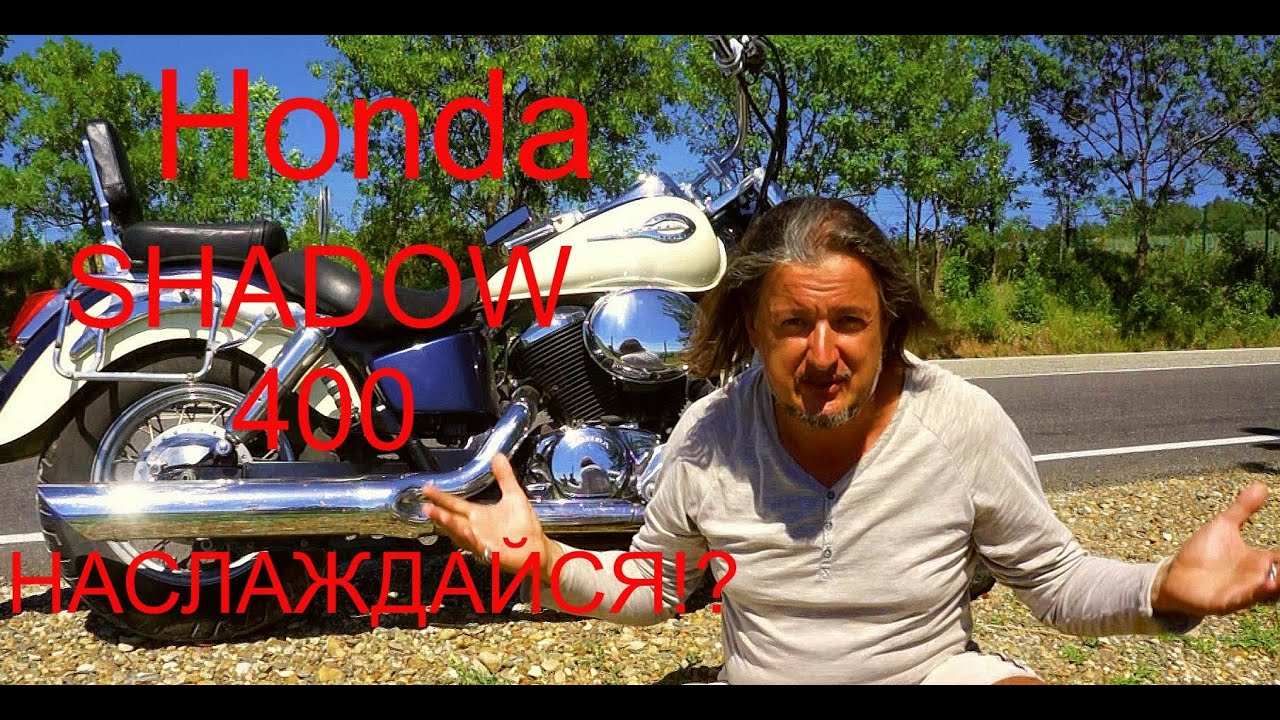 Намози чаноза чихел хонда