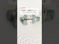 3玉で大人可愛いシンプルバッグ編めました♡ダイソーリサイクルコットン極太　#shorts