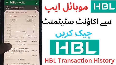 HBL app Se Account Statement Check Karne Ka Tarika | HBL Account Statement