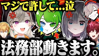 女の名前を間違い失言しキレられるコーチと行くスクリム最終日が面白すぎたｗｗ【切り抜き だるまいずごっど ローレン エビオ 花芽すみれ 小森めと ぽぽがち ヴァロラント CRカップ 10月のパーリナイ】