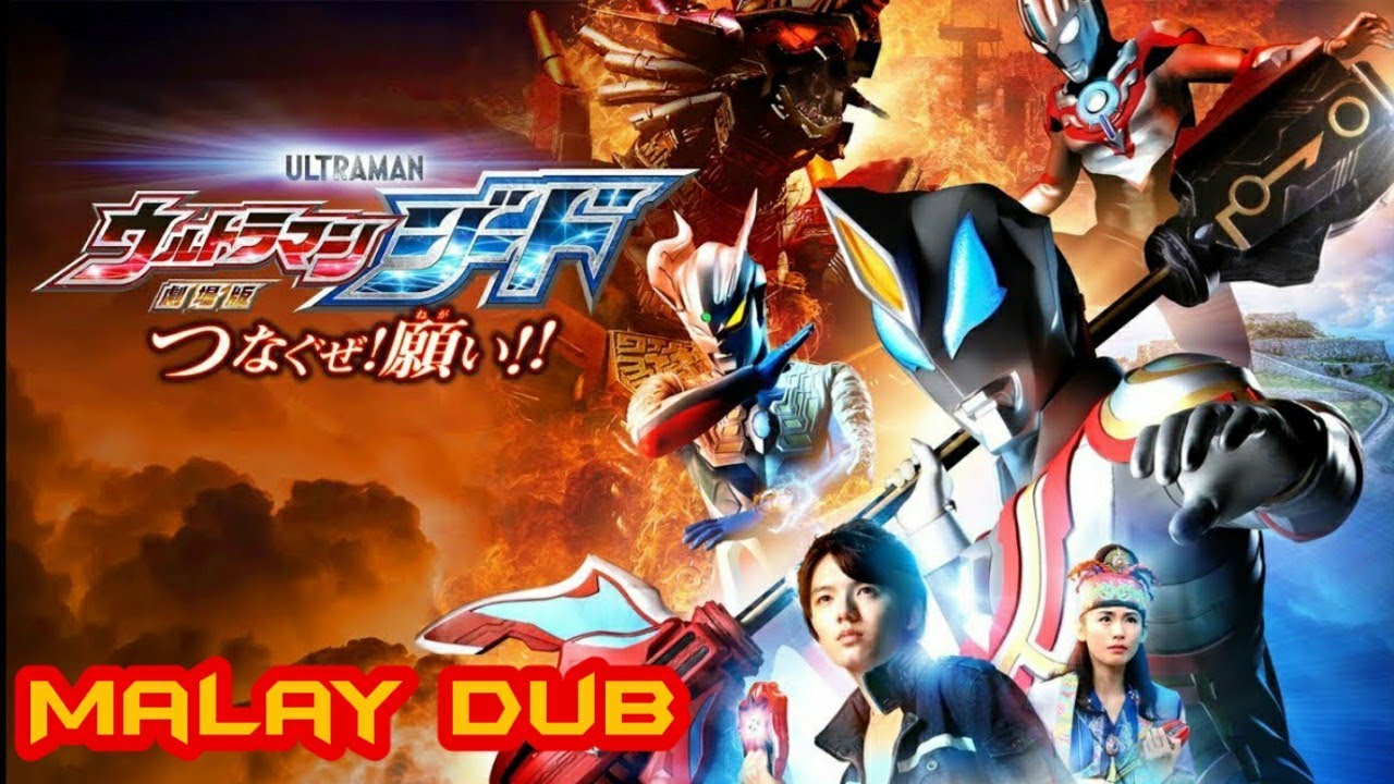Download Ultraman Geed The Movie Malay Dub