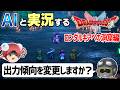 【AI実況】ドラクエ1&2 HD-2Dリメイク版をAIと一緒に実況してみた㉜【ゆっくり実況】