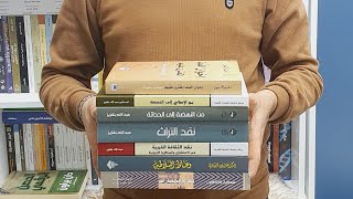 رحلة في معلومة: خمس كتب مهمه للشباب العربي