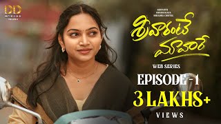 Srivarante Mavaare Episode - 1 | Latest Telugu Webseries | Shivanth | Swathi | Shradha | D Bhaskar screenshot 3
