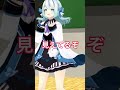 パンツが見えてる事に気づかない馬鹿な変態vtuber見つけたwwww #shorts