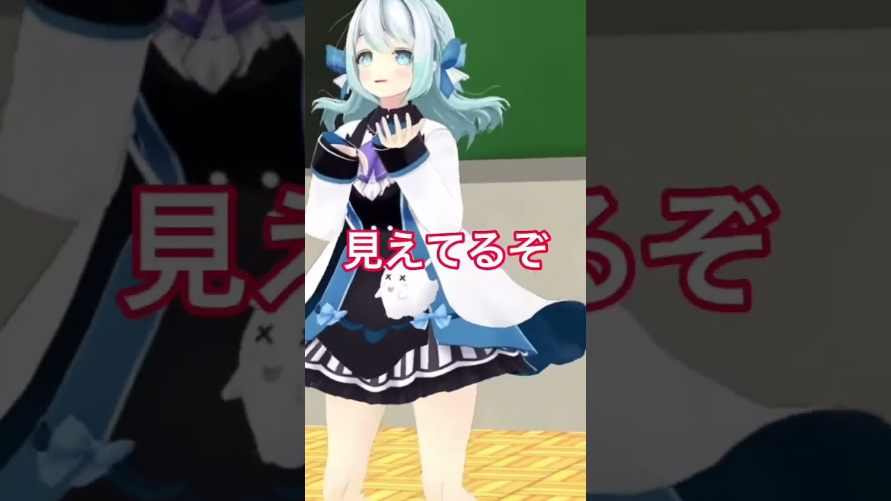 パンツが見えてる事に気づかない馬鹿な変態vtuber見つけたwwww #shorts