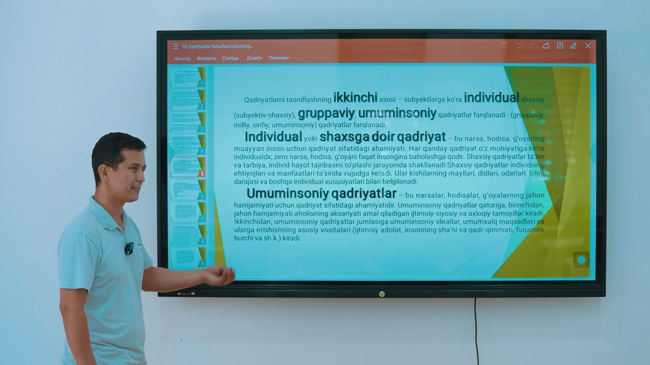 Qadriyatlar falsafasi aksiologyia 10-mavzu #videodarslik