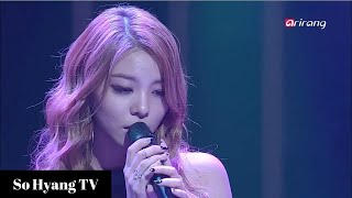 Ailee (에일리) - Goodbye My Love (잠시 안녕처럼) | 2014 Korea Drama Awards (2014 코리아 드라마 어워즈)