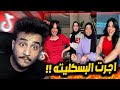 اجرت البسكلته ويا صحابي في الحته تريند غريب