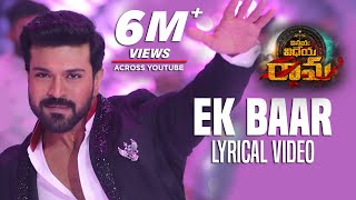 Ek Baar Song With Lyrics | Vinaya Vidheya Rama Songs | Ram Charan, Kiara Advani, Esha Gupta | DSP chords