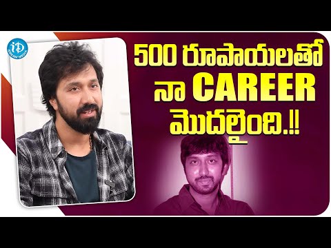 Director Bobby About His Career | Director Bobby Latest Interview | iDream Media - IDREAMMOVIES