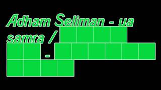 Adham Seliman - ya samra / أدهم سليمان - يا سمرا