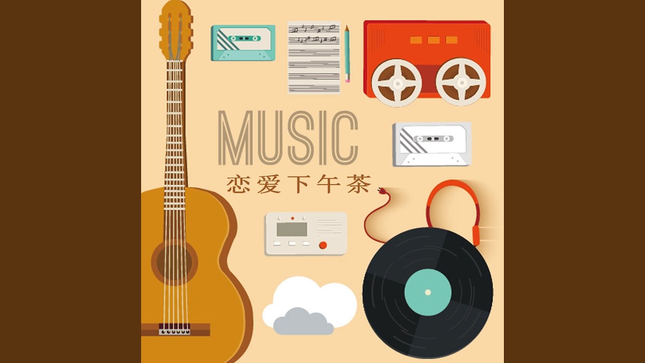爱上巧克力 auf YouTube ansehen