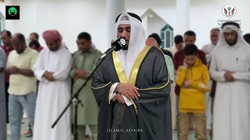 سورة الأنعام | القارئ فرخ مهتاب | مسجد الإمام البخاري - خورفكان - الشارقة | تلاوة خاشعة تهز القلوب