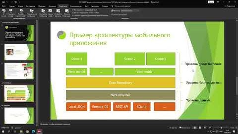 20210623 Примеры использования библиотеки FGX Native для создания макетов реальных мобильных