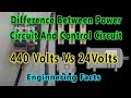 Difference Between Power Circuit And Control Circuit In Tamil