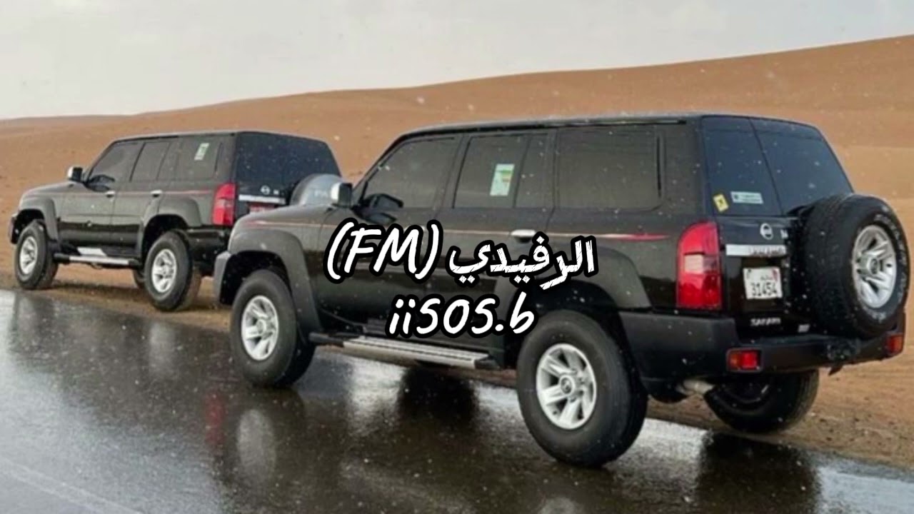 ماخذين العز كله والفخر دقه وجله انت دوله مستقله | خالد ال بريك - بطيء | تعديل مميز ♪